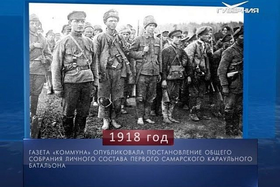 Календарь губернии от 25.07.2018