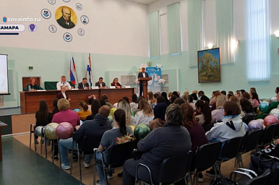 В больнице имени Пирогова в Самаре отметили День беременных