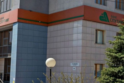 Центробанк отозвал лицензию у самарского банка "Спутник" 1 ноября 2021 года