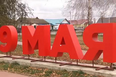 В Елховке вспоминали оборону Севастополя