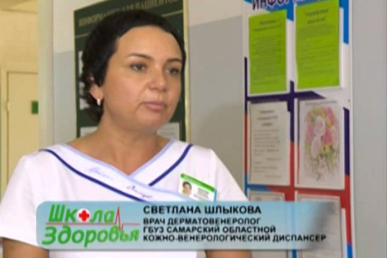 Школа здоровья 20.06.2014