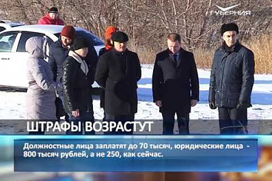 Штрафы за незаконные свалки вырастут в несколько раз