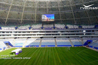 Стадион Самара Арена получил разрешение на ввод в эксплуатацию