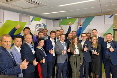 40 жителей Самарской области борются за звание Лидеров России