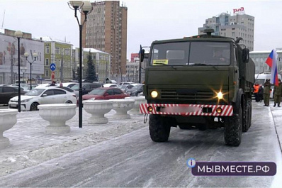 Общественная палата Самарской области отправила десятый гуманитарный конвой на Донбасс