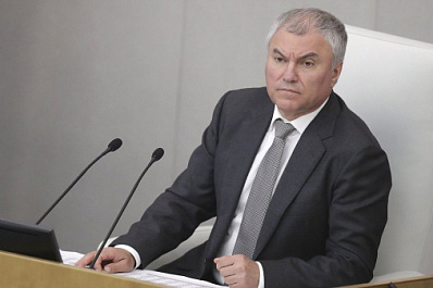 Володин инициировал сокращение отпусков депутатам и чиновникам