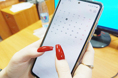 Название статьи