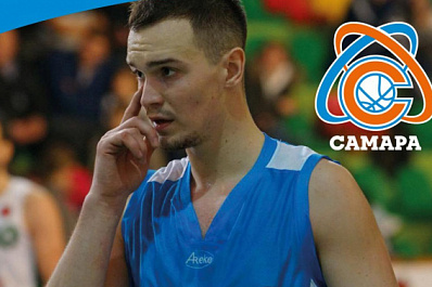 БК "Самара" пополнил защитник Роман Лагутин