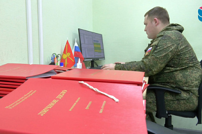 Название статьи