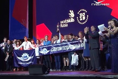В Тольятти назвали победителей регионального этапа чемпионата WorldSkills Russia
