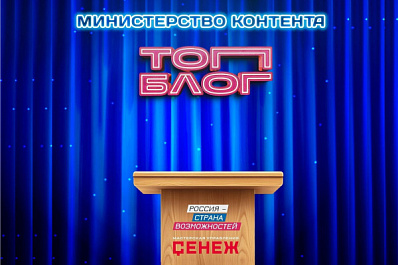 Самарская область подключается к "Министерству контента"