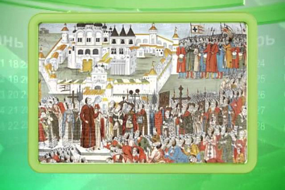 Календарь губернии 3.03.2015 