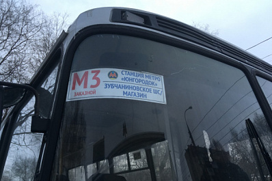 Первые итоги работы "М-шаттлов" подвели в Самаре