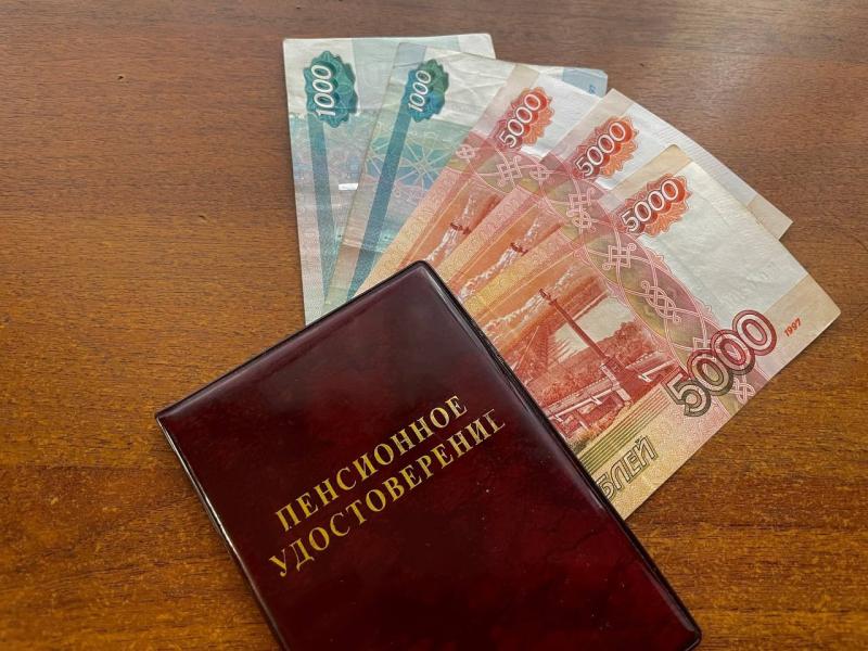 В Самарской области пенсионер отдал полмиллиона "целителю"
