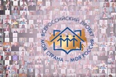 Самарчанка вошла в число победителей конкурса "Моя страна - моя Россия"