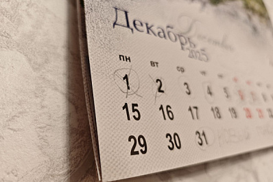 Самарцев ждет двухдневная рабочая неделя в декабре