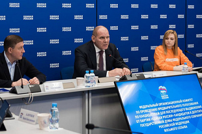 Общественники войдут в оргкомитет предварительного голосования "Единой России"