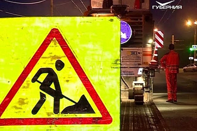 Новокуйбышевское шоссе в Самаре отремонтируют по программе Безопасные и качественные дороги