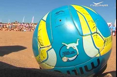 Фестиваль пляжных видов спорта пройдет на набережной Волги в Самаре