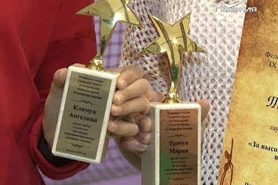 В Тольятти наградили лучших теннисистов