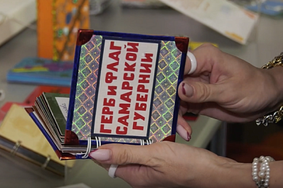 В День самарской символики для детей провели несколько тематических занятий