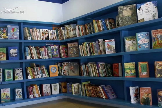 Читать снова модно! Статус: в поиске