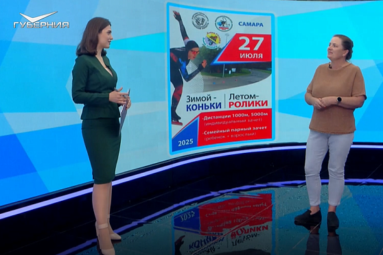 Анастасия Кукушкина - о соревнованиях "Зимой - коньки, летом - ролики"