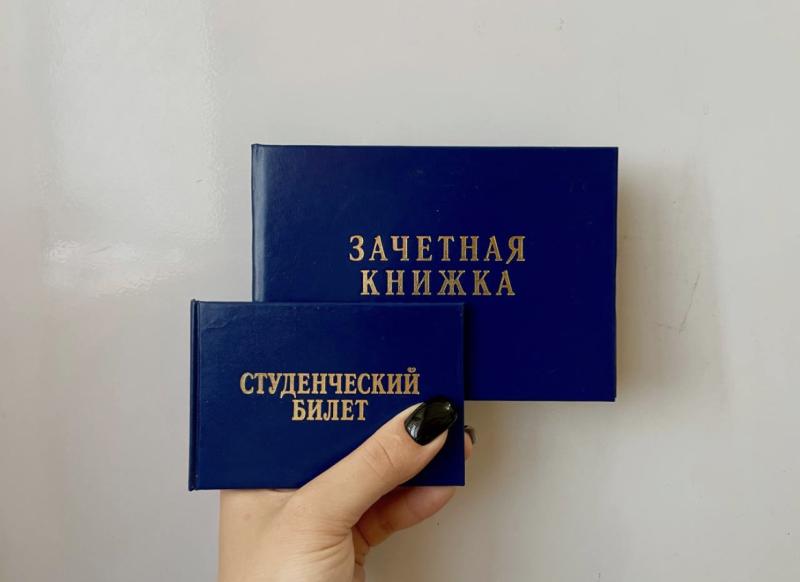 Изменены правила поступления иностранных студентов в российские вузы