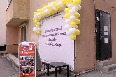 В Самаре открылся центр, в котором за социальной помощью можно обратиться анонимно