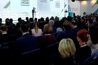 Супруги из Самары вышли в полуфинал конкурса управленцев "Лидеры России"