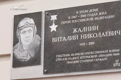 Название статьи