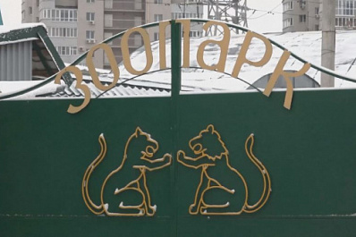 В Самарском зоопарке отметили День матери 