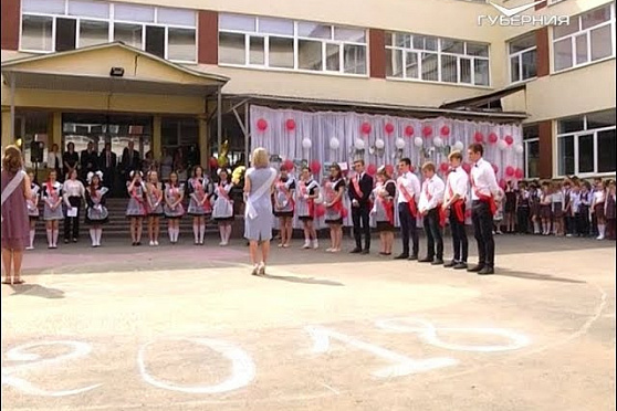 Хорошие новости Волжского района от 31.05.2018