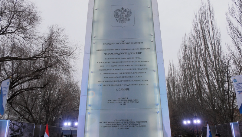 История предмета нашей Победы. Куйбышевский хлеб в годы ВОВ и причины вспышек ангины в селах