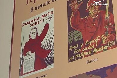 В одной из школ Самары прошел настоящий урок мужества