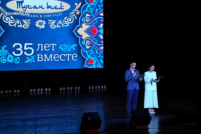 В Самаре отметили 35-летие областного татарского общества "Туган тел"