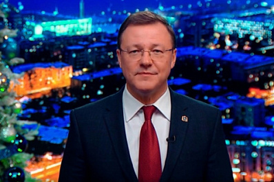 Губернатор Дмитрий Азаров поздравил жителей Самарской области с Новым годом