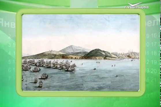 Календарь губернии 7.07.2015 