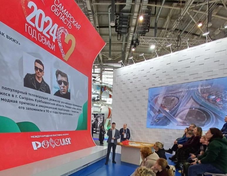 На стенде Самарской области состоялись мероприятия, посвященные Дню языков программирования