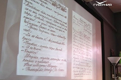 В Самаре стартовала неделя молодежной книги