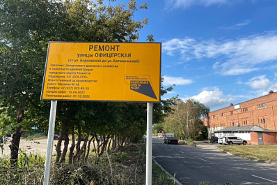 В Тольятти досрочно завершили ремонт 9 участков дорог