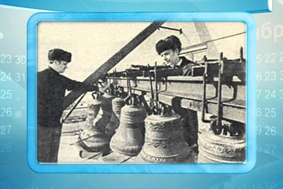 Календарь Губернии 28.02.2013