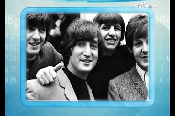 Календарь губернии 19.01.2016