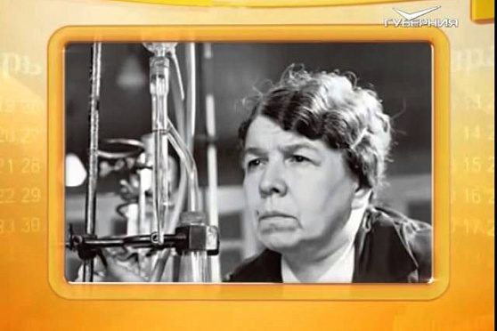 Календарь губернии 13.09.2015 