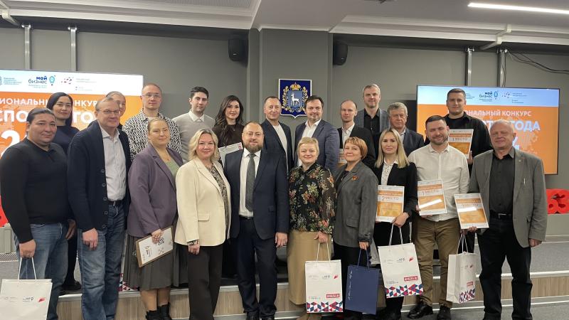 В Самарской области наградили лучших экспортеров по итогам 2024 года