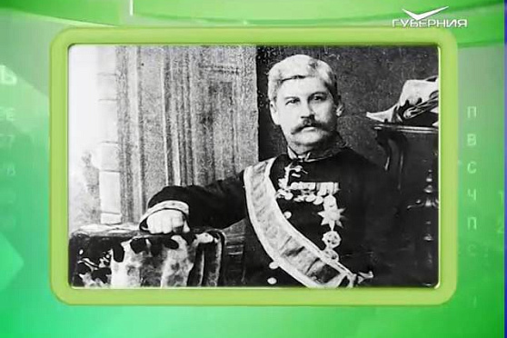 Календарь губернии 05.09.2016