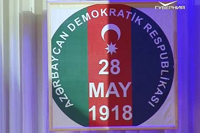 Азербайджанцы Самарской области отметили 15-летие региональной лиги