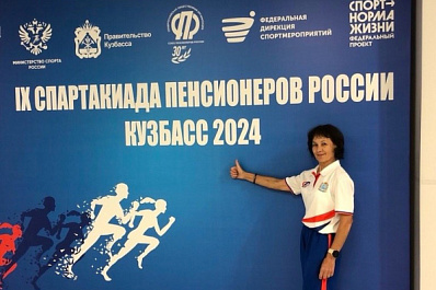 Пенсионерка из Борского района стала чемпионкой России