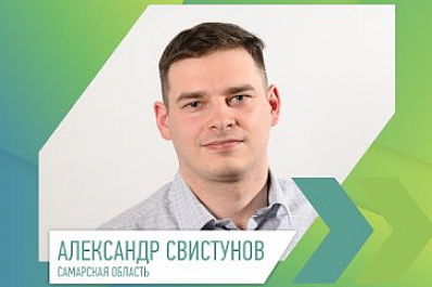 Второй представитель Самарской области не смог войти в сотню "Лидеров России"