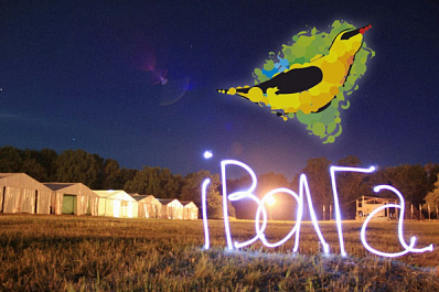 Изменены сроки проведения и формат Молодежного форума ПФО "iВолга" в 2021 году